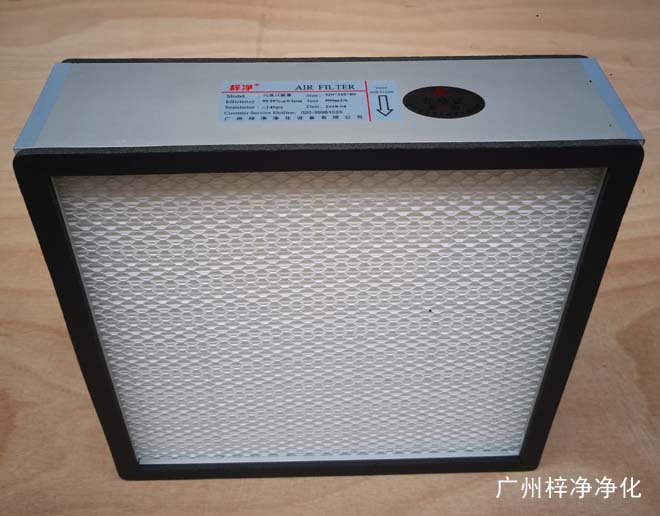 無(wú)隔板鋁框高效空氣過(guò)濾器 無(wú)隔板鋁框高效空氣過(guò)濾器