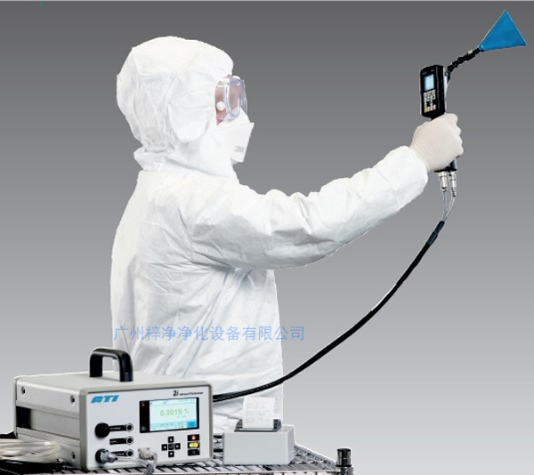 藥廠潔凈室高效過(guò)濾器檢漏 藥廠潔凈室高效過(guò)濾器檢漏