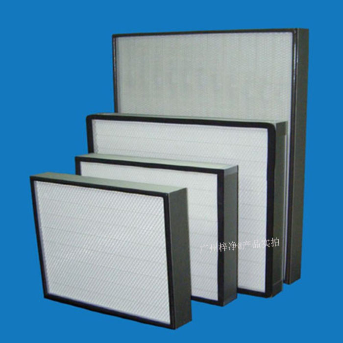 高效和超HEPA高效過濾網(wǎng)均用于潔凈室末端，以其結(jié)構(gòu)形式可分為有：有隔板高效、無隔板高效、大風(fēng)量高效,超HEPA高效過濾網(wǎng)等。