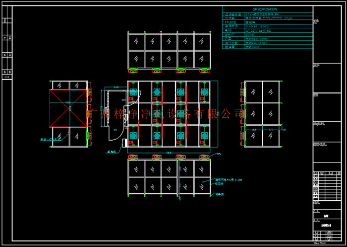 潔凈棚設(shè)計標(biāo)準(zhǔn)方案