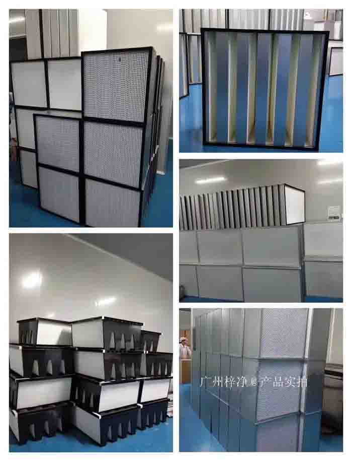 空氣過濾器主要作用是過濾掉空氣中的塵埃、細(xì)菌、病毒等微粒，確保進(jìn)入潔凈室的空氣符合規(guī)定的潔凈度標(biāo)準(zhǔn)。