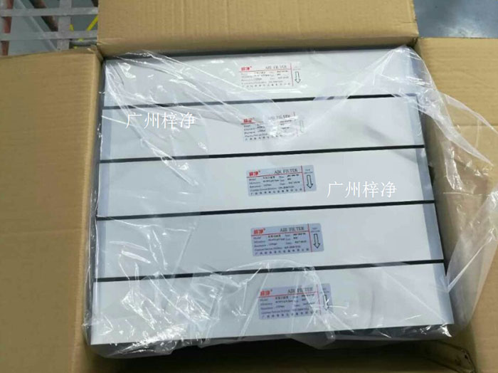 高效過濾器到安裝現(xiàn)場準(zhǔn)備必要的拆包工具，如剪刀、拆開紙箱等